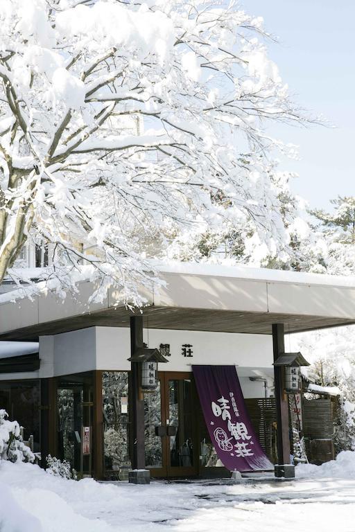 Ichikawa Bekkan Seikanso Shibukawa Exterior photo